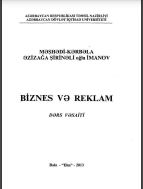 Biznes və reklam (dərs vəsaiti)